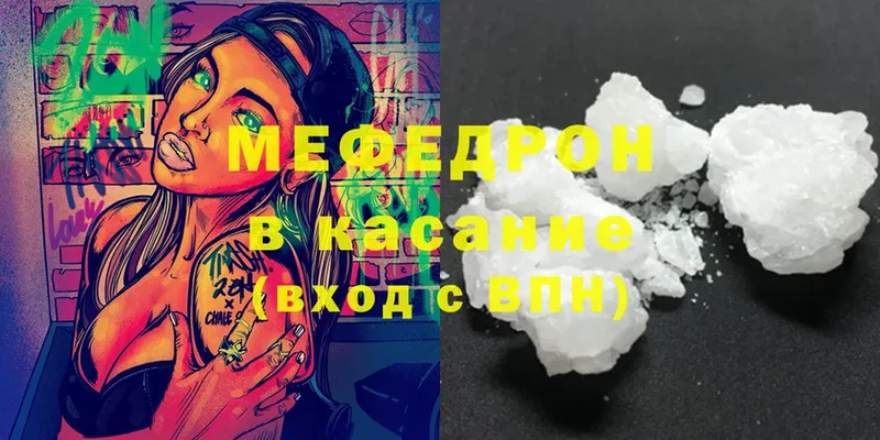 Меф мука  купить   Нижнеудинск 